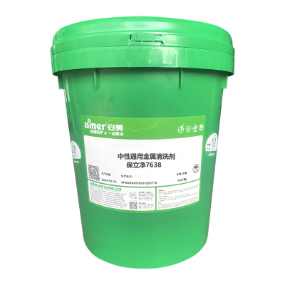 AMER 中性通用金属清洗剂-保立净7638 20L 桶