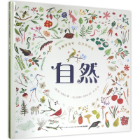 音像自然(精)(英)凯·马奎尔|译者:李悦|绘画:(英)丹妮尔·克罗尔