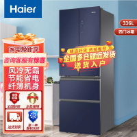Haier海尔冰箱家用336升变频一级能效风冷无霜节能省电大容量法式多门电冰箱 336WLHFD8DB1