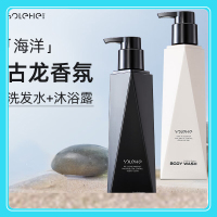 和风雨 净爽洗护套装980g HYH-066套装