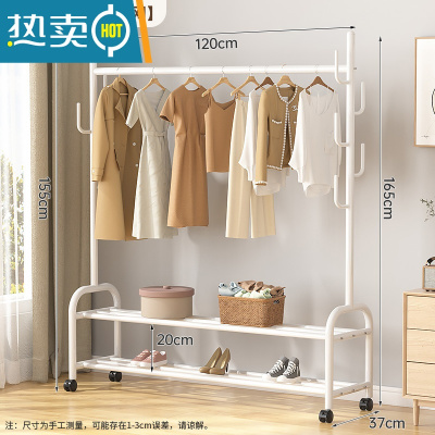 敬平晾衣架阳台落地挂衣架折叠简易室内单杆式衣服架子家用卧室衣帽架 [店长推荐]120cm白☆双层25管径