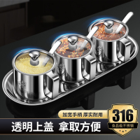 莱柏顿316不锈钢调料盒套装家用分装瓶厨房盐罐调料收纳盒辣椒油调味罐