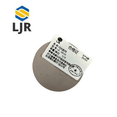 利冀尔 闪光配件 LJE - SG123 个