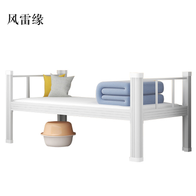 风雷缘钢制单人床员工宿舍床公寓床长2米宽1.2米高0.75米
