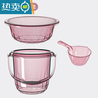 敬平水桶脸盆水勺3件套透明加厚加大家用储水桶洗衣盆手提学生宿舍用 ❤豪华组合三件套[石榴红]
