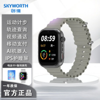 创维儿童智能电话手表T9青春版全网通运动模式视频通话语音微聊定位防水拍照机器人 黑色