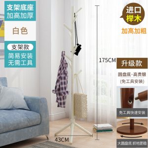 实木衣架落地卧室简易杆式挂衣帽架客厅立式北欧家用木衣架衣帽架