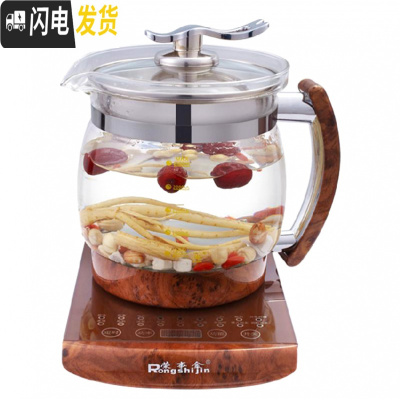 三维工匠全自动家用多功能电煮茶壶加厚玻璃花茶养生电水壶SD-2500B 木色(套餐三滤网)[+另3个赠品]茶具