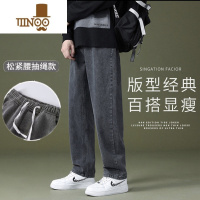 YANXU2022新款男士牛仔裤直筒宽松裤子韩版潮流拖地裤阔腿休闲长裤