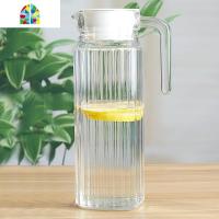 冷水壶玻璃凉水壶瓶大容量泡茶壶家用耐热凉白开鸭嘴壶水杯套装 FENGHOU 1.1L竖纹壶