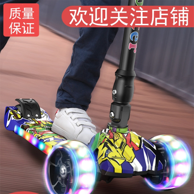 滑板车儿童1-2-3-6岁8以上宝宝女孩公主款闪电客小孩男童女童滑滑溜溜车