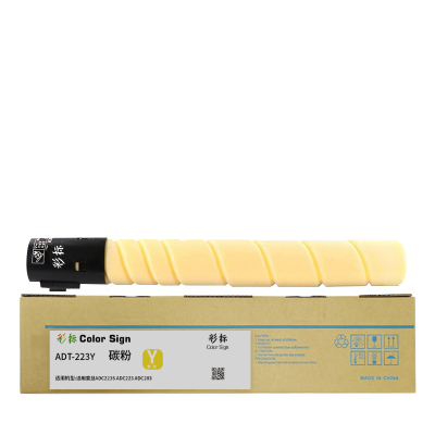 彩标 ADT-223Y 约6000页 适用震旦ADC223S/ADC223/ADC283 碳粉(单位:只)黄色