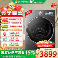 小天鹅滚筒洗衣机全自动家用 12公斤纯平全嵌 超高洗净比[小乌梅3.0高奢版]TG12VE40PRO