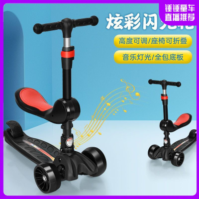 fengbaby滑板车儿童1-3-6-12岁男女孩宝宝可坐可滑小孩踏板车溜溜车滑滑车