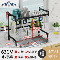 黑色不锈钢厨房水置物架碗碟沥水架家用厨房用品碗碟筷收纳架子 三维工匠