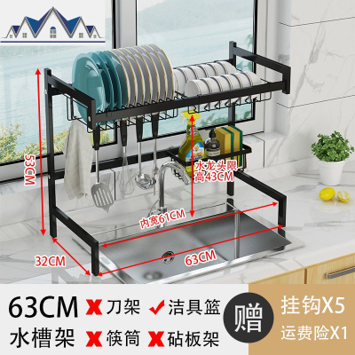 黑色不锈钢厨房水置物架碗碟沥水架家用厨房用品碗碟筷收纳架子 三维工匠