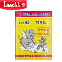 Leecbb 粘鼠板 强力 片