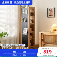 全友家居转角柜客厅多功能储物收纳靠墙边柜可旋转洞洞板置物柜子