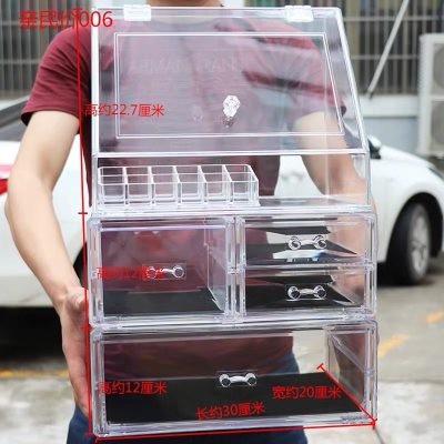 大号网红化妆品收纳盒CIAA防尘透明口红大容量桌面护肤品梳妆台置物架加高加厚亲民006