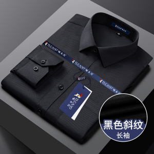 啄木鸟男士白衬衫长袖工装商务免烫寸衫正装结婚西装伴郎短袖衬衣