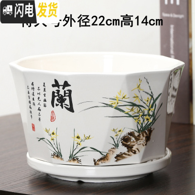 三维工匠花盆陶瓷创意个性两个大号特大号带托盘家用绿萝多肉花盆 黄色菱绿蘭一个特大 大花盆容器