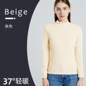 半高领打底衫女秋冬内搭洋气修身显瘦女士中领长袖上衣服