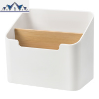 创意家用客厅多功能遥控器手机收纳盒桌面办公杂物储物整理盒 三维工匠