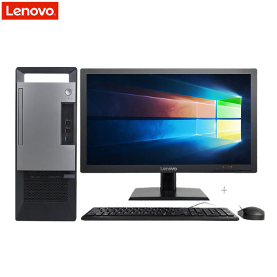 联想(Lenovo)扬天T4900V英特尔九代酷睿i5商用办公台式机电脑整机21.5英寸屏（i5-94004GB1TB集显）