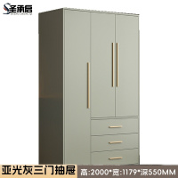 圣承启更衣柜3门台