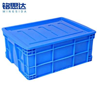 铭思达物料储物箱540*240*370mm个