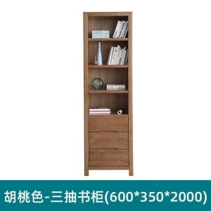 森美人全实木书柜北欧现代简约书房置物架橡木书架展示柜A417