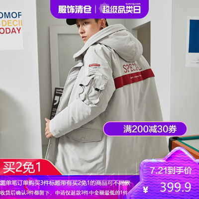 买2免1-唐狮冬季新款羽绒服时尚印花中长款连帽加厚潮流冬装宽松保暖