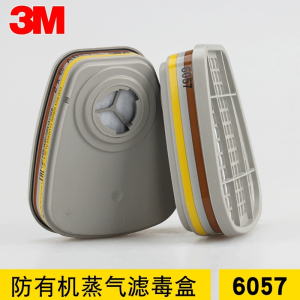 3M6098/6057/60926/60928有机蒸汽滤毒盒过滤盒防护面罩具活性炭
