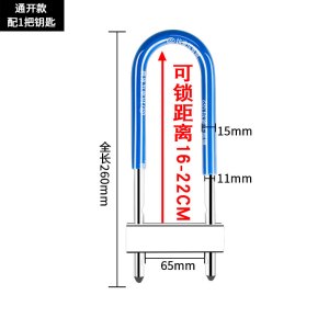 BONJEAN长梁加长挂锁 玻璃锁 双U型锁 锁具家用商铺拉手锁头大锁