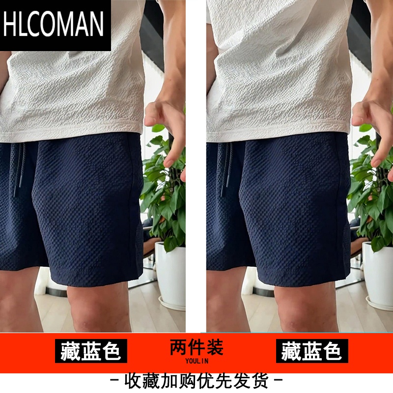 HLCOMAN藏青色泡泡纱4分短裤男士夏季薄款美式速干运动裤不过膝五分中裤