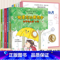 [第1+2辑 10册 彩图注音]小书虫国际大奖小说 [正版]小书虫国际大奖小说全套10册 彩图注音版飞向天空的索菲绒毛