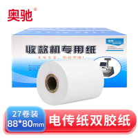 奥驰 打印纸 双胶纸88mm*80mm 27卷/箱