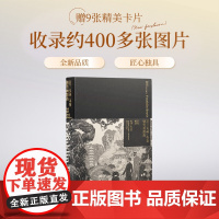富兰克林·布斯钢笔画精选 收录约470张图片随书附赠9张精美卡片 汇集布斯的钢笔画作品临摹收藏鉴赏绘画画画素描参考书籍西