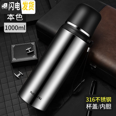 三维工匠保温杯降温水杯子男女55度智能恒温便携水壶大容量800-1000 本色1000