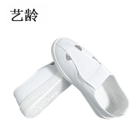 艺龄 防静电鞋 34-48 1双