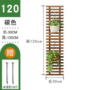 森美人花园实木质客厅花盆架壁挂墙上阳台装饰绿萝悬挂式室内花架子爬藤