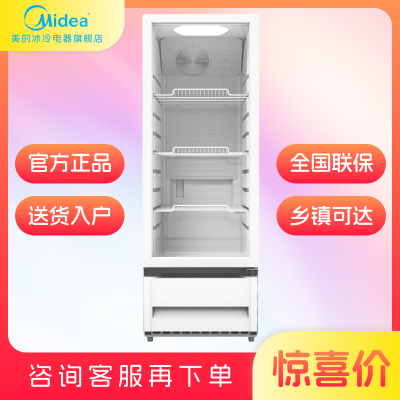 美的商用立式展示柜ML-208DGE极地白210升风冷侧开门一级能效节能设计独立放置省电耐用