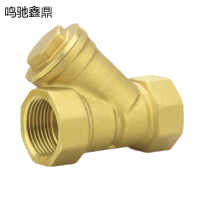 鸣驰鑫鼎 过滤器 DN15/DN20 个