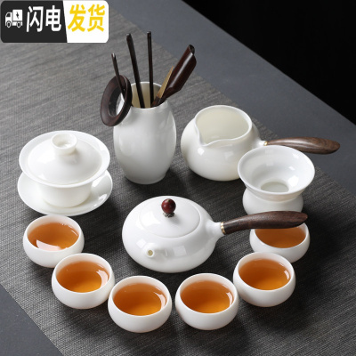 三维工匠羊脂玉瓷茶具茶盘套装简约家用盖碗茶杯茶壶德化白瓷功夫茶具 12头侧把壶茶具套装