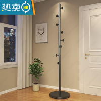 敬平衣帽架落地家用卧室挂包晾衣服架子大理石立式客厅金属房间置物架 黑色 理石盘30cm晾晒架