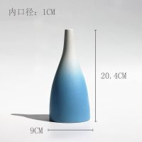 INS风北欧渐变陶瓷花瓶客厅插花工艺摆件清新干花装饰工艺品 三维工匠 兮年蓝小-渐变+三支枫果 中等