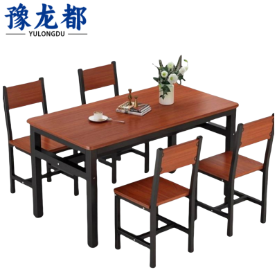 豫龙都 餐桌 一桌 四 椅套