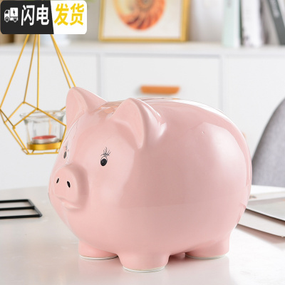 三维工匠2020网红语可爱陶瓷猪存钱罐儿童零花钱理财计划不可取大容量 5.5寸纯粉红色[只进不出]+红垫子储蓄罐