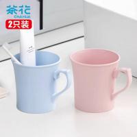 茶花(CHAHUA)漱口杯刷牙杯子家用加厚便捷洗漱牙缸杯随机颜色 2只