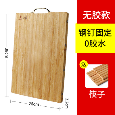 敬平(JING PING)家用切菜板整竹无胶长方形大号实木加厚砧板厨房案板擀面板 38*28*2.2cm[加厚][无